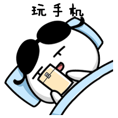 求表情包表情图