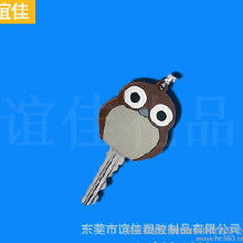 环猫头鹰价格环猫头鹰批发环猫头鹰厂家hc360慧聪网