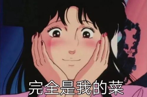 表情包渣女表情包,越看越有趣361