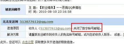 恶搞qq默认表情包