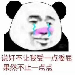 被生活压垮的表情包什么都是他们的,我这个胖子连脖子都没有