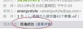 谁有金馆长打小鸡的表情包还有恶搞六八彼尔德发我邮箱了谢谢energystyleqq.com