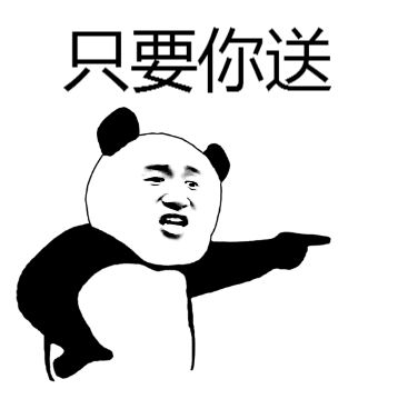 中老年人防骗指南