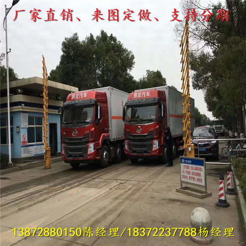 荆门哪里代理运输hw08废物厢式货车