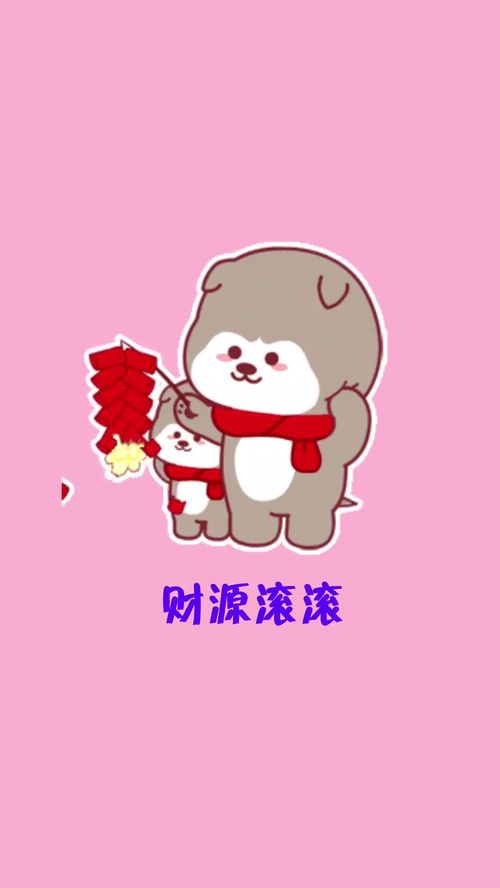 拜年歌请大家收下我的祝福,恶搞表情包