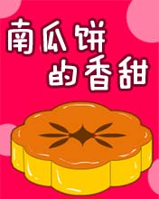 感恩节搞笑qq表情感恩节qq表情大全