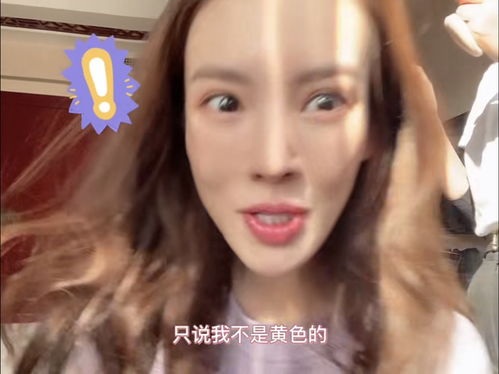 金晨春晚幕后全程爆笑,涂口红吃香蕉表情夸张,穿礼服大跳二人转