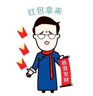 超赞快瞧瞧新鲜出炉的莲花落表情包以后山西人聊天就靠它了