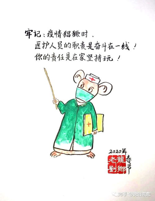 疫情期间产生了哪些沙雕表情包和文案
