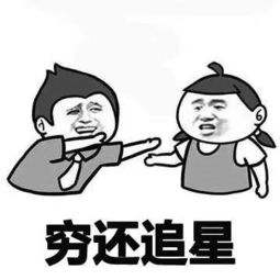 熊孩子与父母之间的代沟,你看看到底中了几个