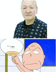 樱桃小丸子的爷爷去世了