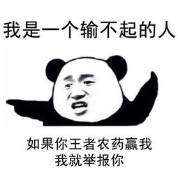 小学生打王者荣耀都会有哪些习惯一眼就能辨认出