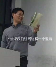那些年,我们珍藏的表情包