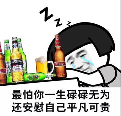 我们村有个人爱打麻将,有一天打的正兴起