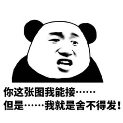 爆笑段子我家厨房外面在下大雨,而我卧室的窗外却一点都没有下