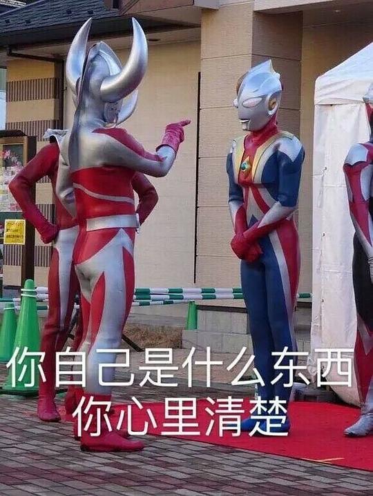 布布鲁的相册暴躁表情包