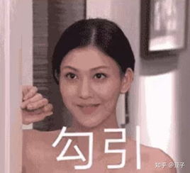 爱用沙雕表情的女孩子就一定沙雕吗