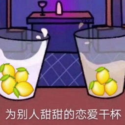 搞笑个性经典表情包头像已经在路上了