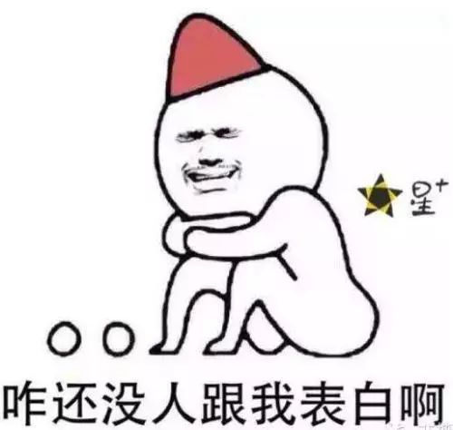 搞笑的动态图片表情包情侣头像