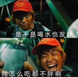 军营减肥丨听说你们最近都在贴秋膘