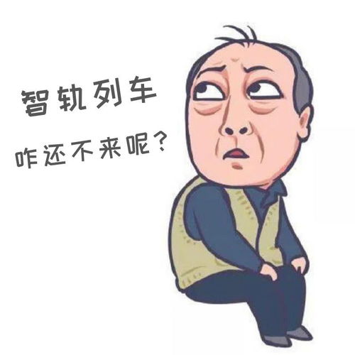是真的株所版苏大强表情包新鲜出炉