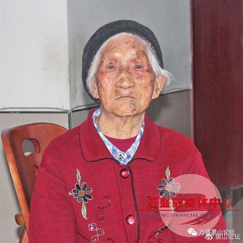 百岁老人的长寿秘诀万立玉