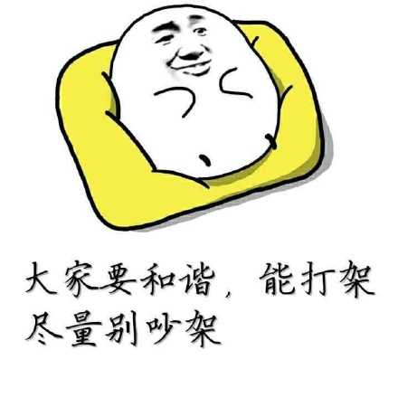 咋的上我这割痔疮来了狗狗表情包给你p眼子来一刀