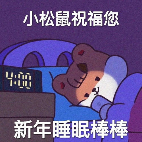 笑话老婆和闺蜜在卧室聊天..闺蜜问出轨吗老婆说....
