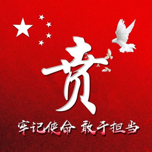国庆头像提前换,30张爱国姓氏头像,迎接你的金色10月