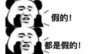关于缺钙的谣言,很多人都中过招