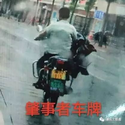 适合70岁老人的微信头像警灯