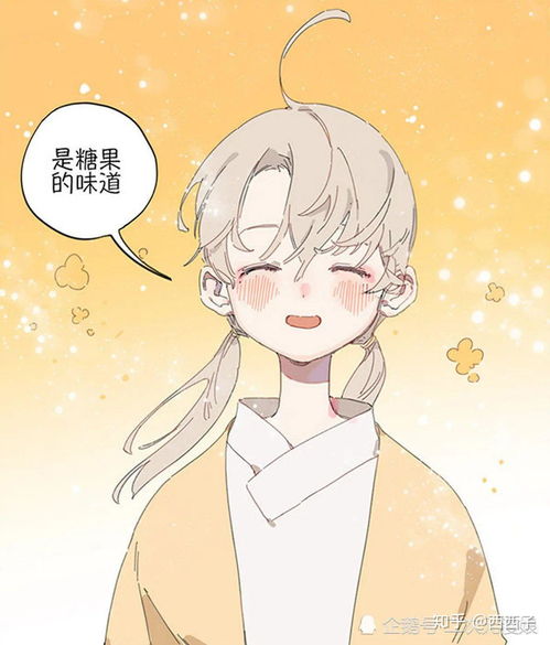求好看的国漫百合漫画啊