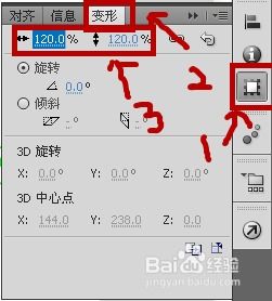 flashcs5的文字闪烁动画