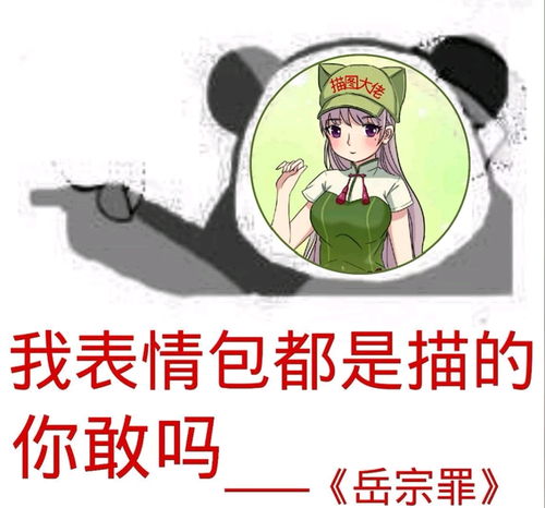 抖音快手150万粉丝的主播竟然抄袭描图并且到处恰烂钱