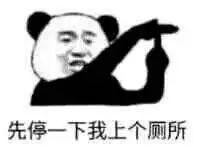 搞笑表情包更新真拿你没办法