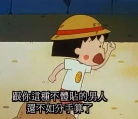 女生眼里,男生的呆萌等于愚笨