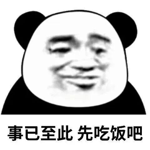 近期热图