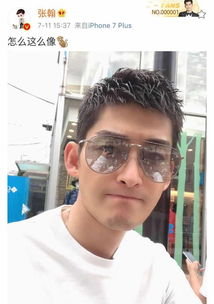 这是一个复合暗号吃瓜群众已经安排得明明白白