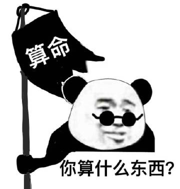 今日份拽酷拽酷的文案它来喽