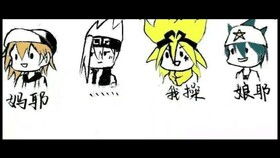 男孩子的常用表情包qwq