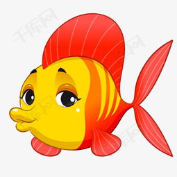 卡通鱼png下载素材图片免费下载高清psd千库网图片编号10359902