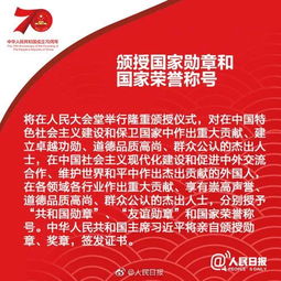 国庆阅兵仪式观看指南
