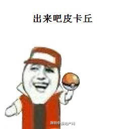 租房合同提前解约,房东退你押金了吗