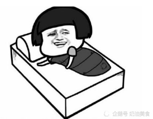 搞笑段子晚上加班,我困的不行了,同事对我说如果困的话