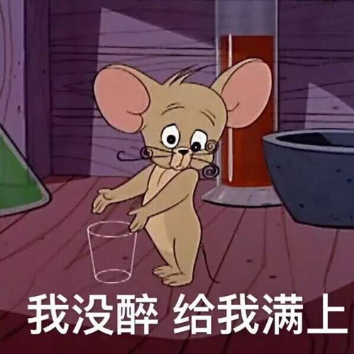 你能给我说句话吗