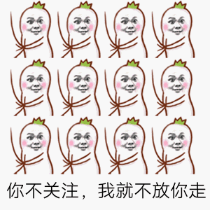 微信搞笑动态表情图片能用