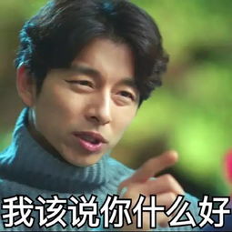 史上最全鬼怪表情包,看过的妹子们可千万不要错过