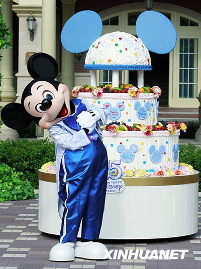 东京80歳祝