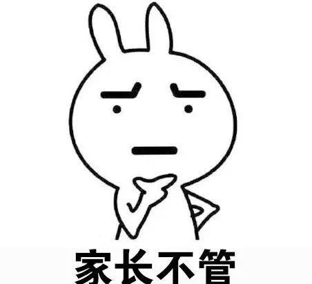 你的梦想是什么斗图表情包搞笑图片
