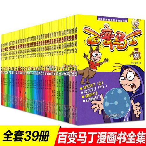 课外阅读其他教辅教辅教材教辅考试